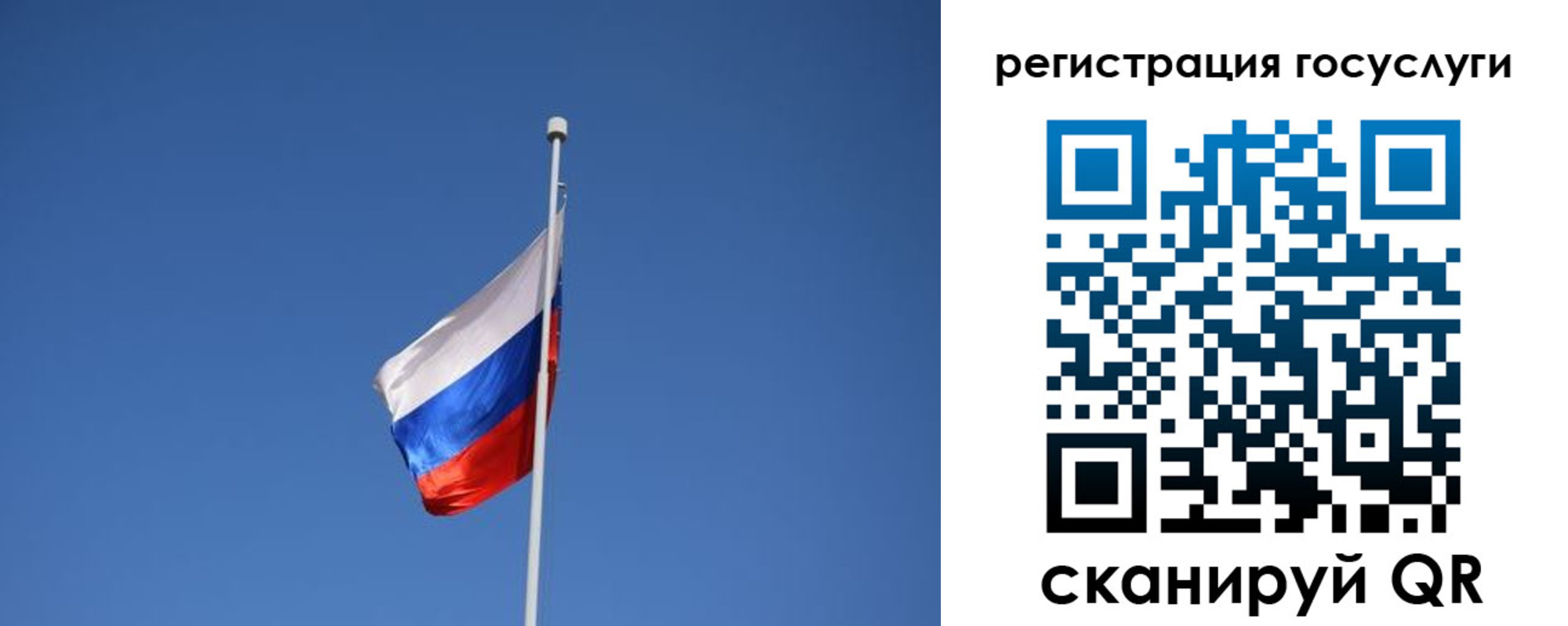 временная регистрация надежно в Петровске