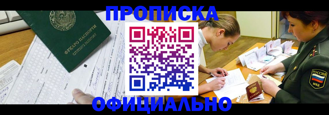 форма 3 в Петровске